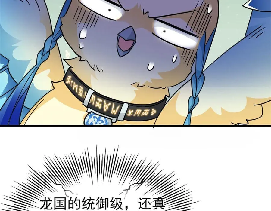 311 还会下蛋，还会下蛋54