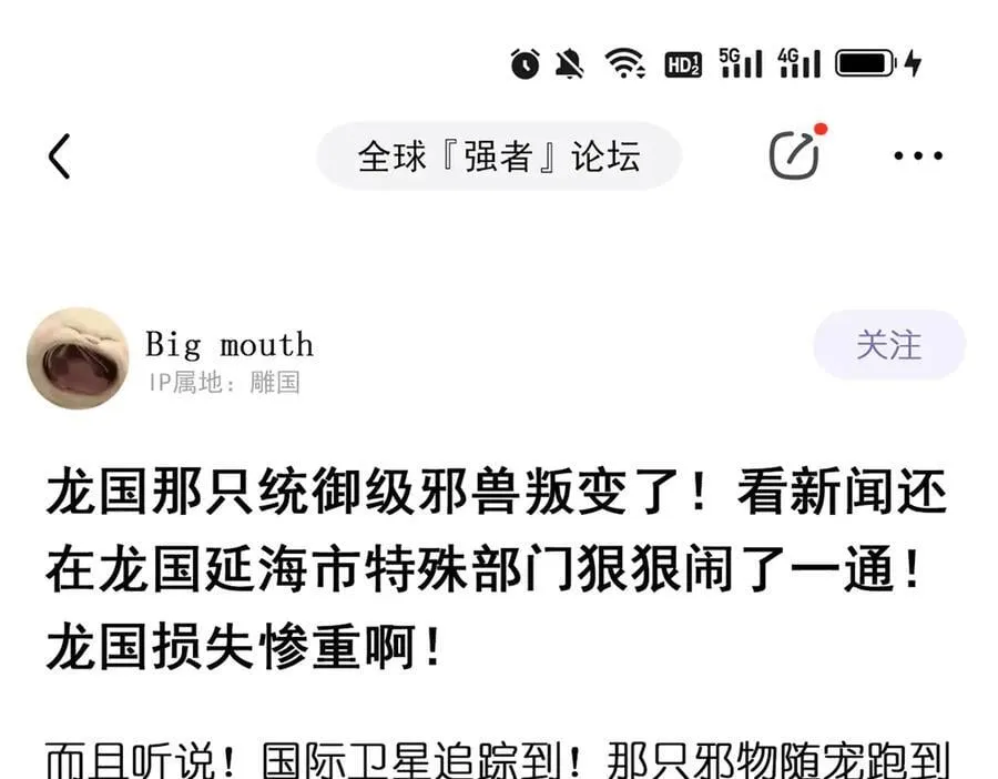 318 对防着他！他不清白！6