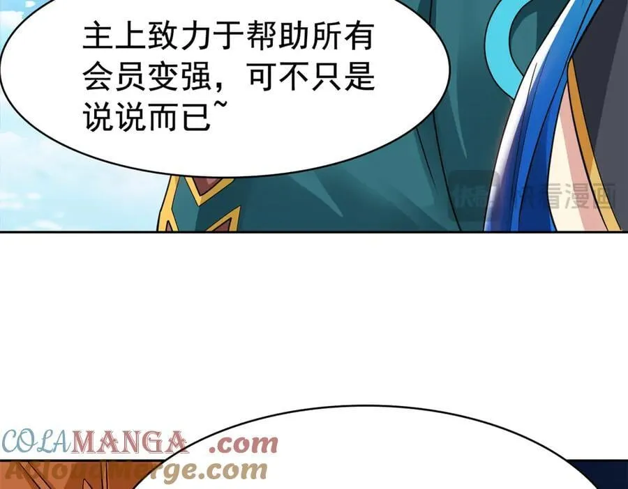 318 对防着他！他不清白！68