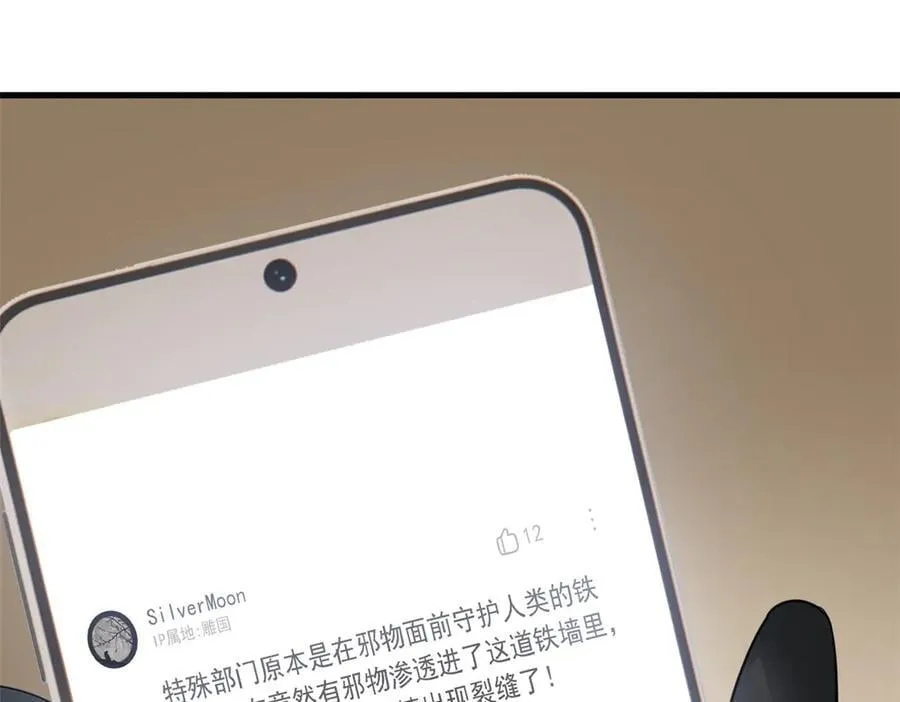 313 直播就位，表演开始45