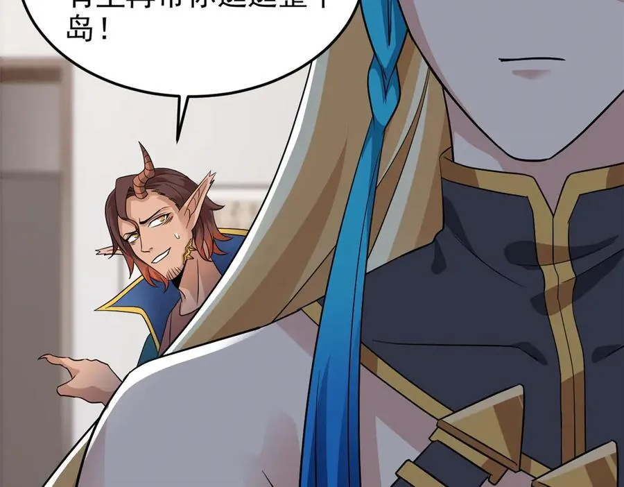 315 受伤了吗？大鸟吹吹75