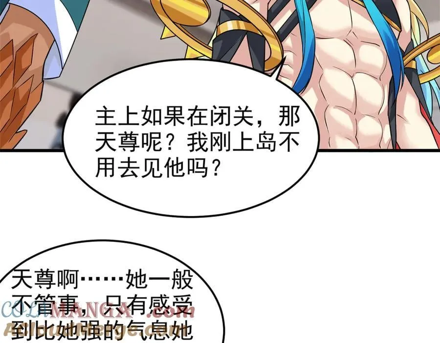 315 受伤了吗？大鸟吹吹80