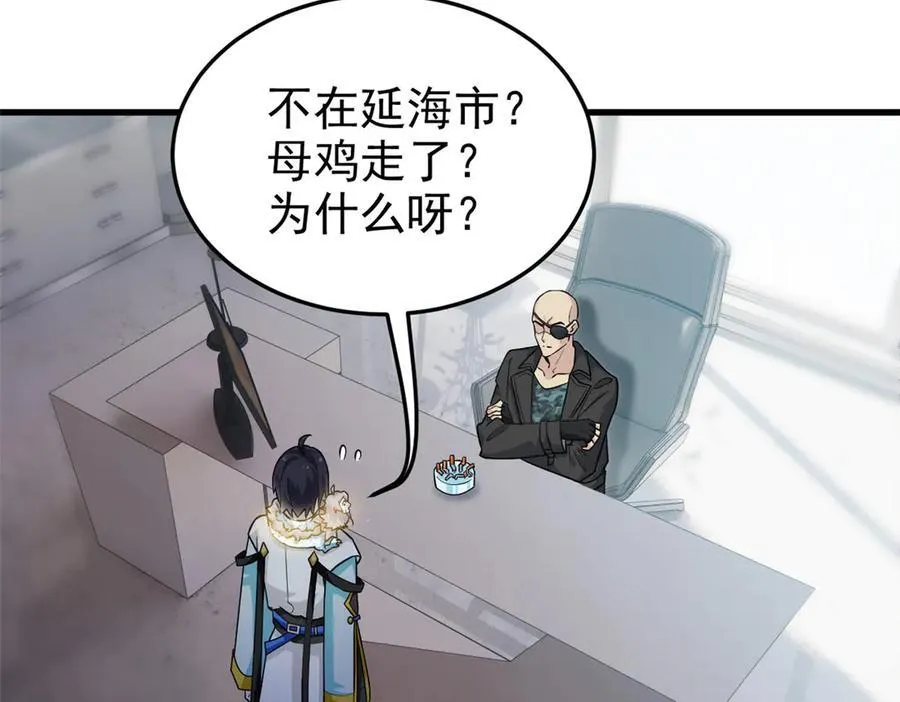 315 受伤了吗？大鸟吹吹18