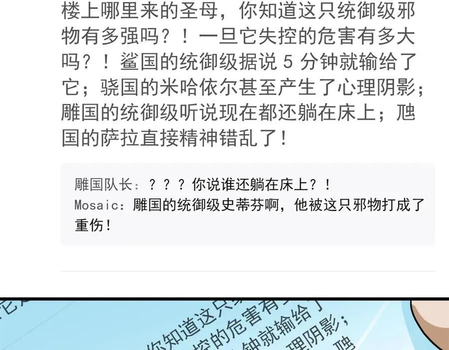 313 直播就位，表演开始61