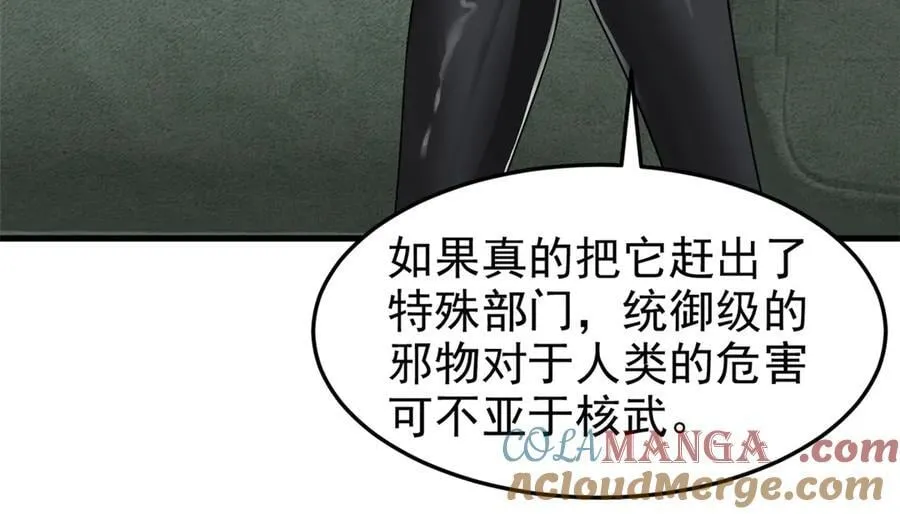 313 直播就位，表演开始52