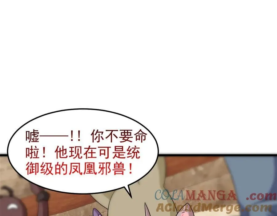 315 受伤了吗？大鸟吹吹36