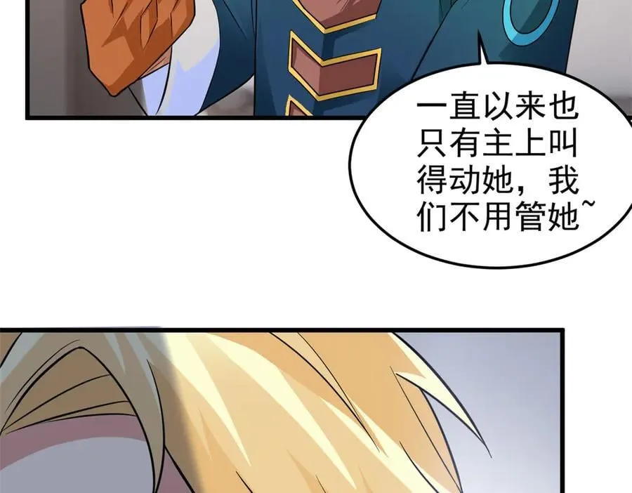 315 受伤了吗？大鸟吹吹82