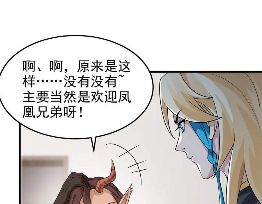 315 受伤了吗？大鸟吹吹70