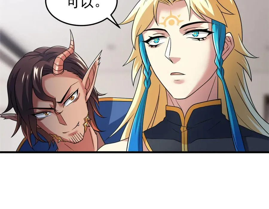 315 受伤了吗？大鸟吹吹57