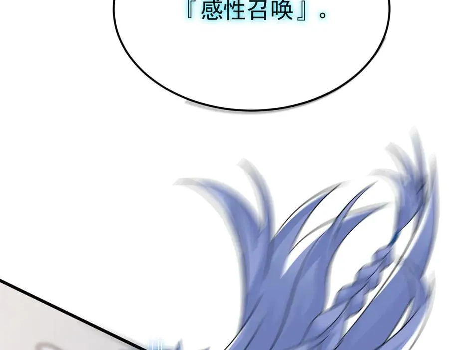 315 受伤了吗？大鸟吹吹90
