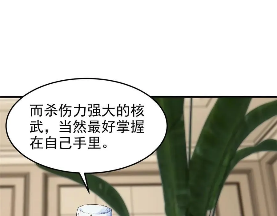 313 直播就位，表演开始53