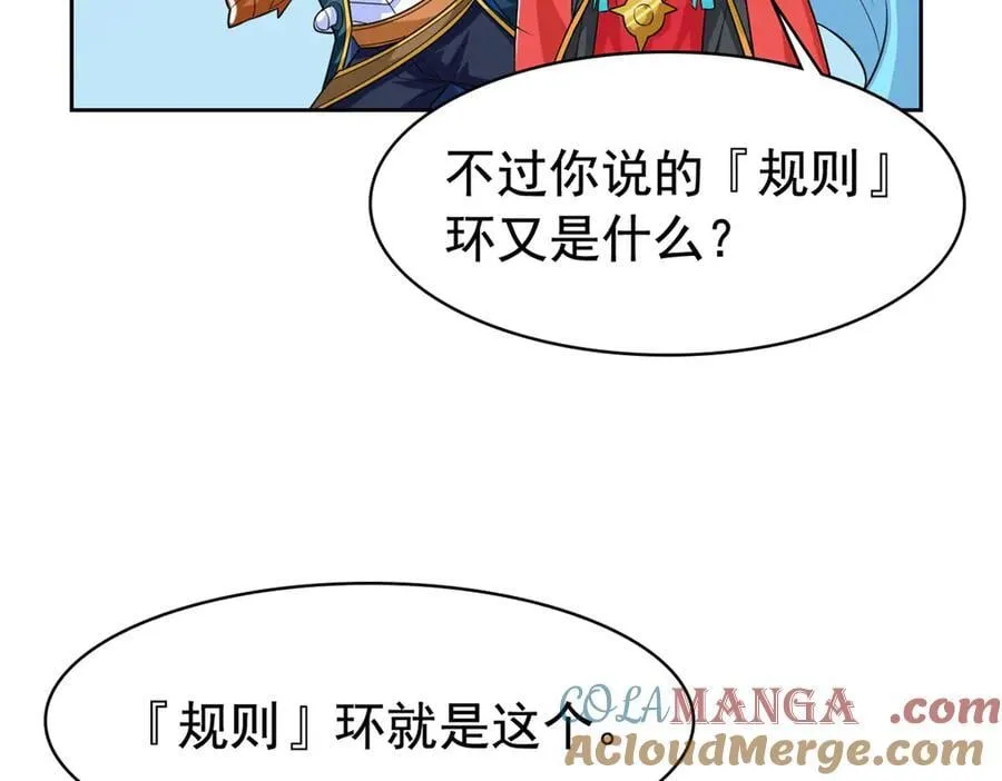 318 对防着他！他不清白！92