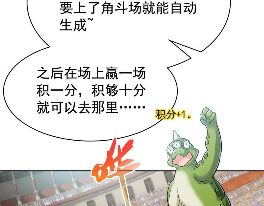 318 对防着他！他不清白！110