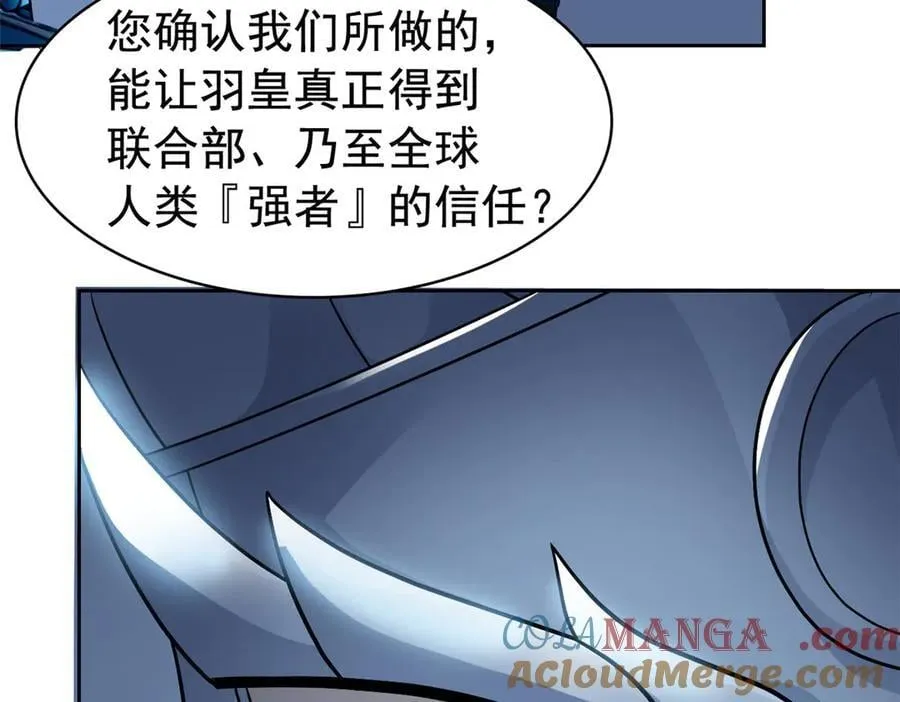 312 虽未下蛋，鸡心拔凉76