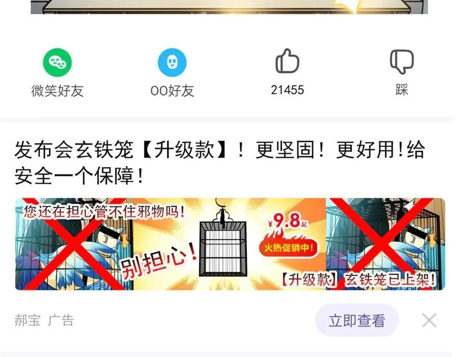 312 虽未下蛋，鸡心拔凉49