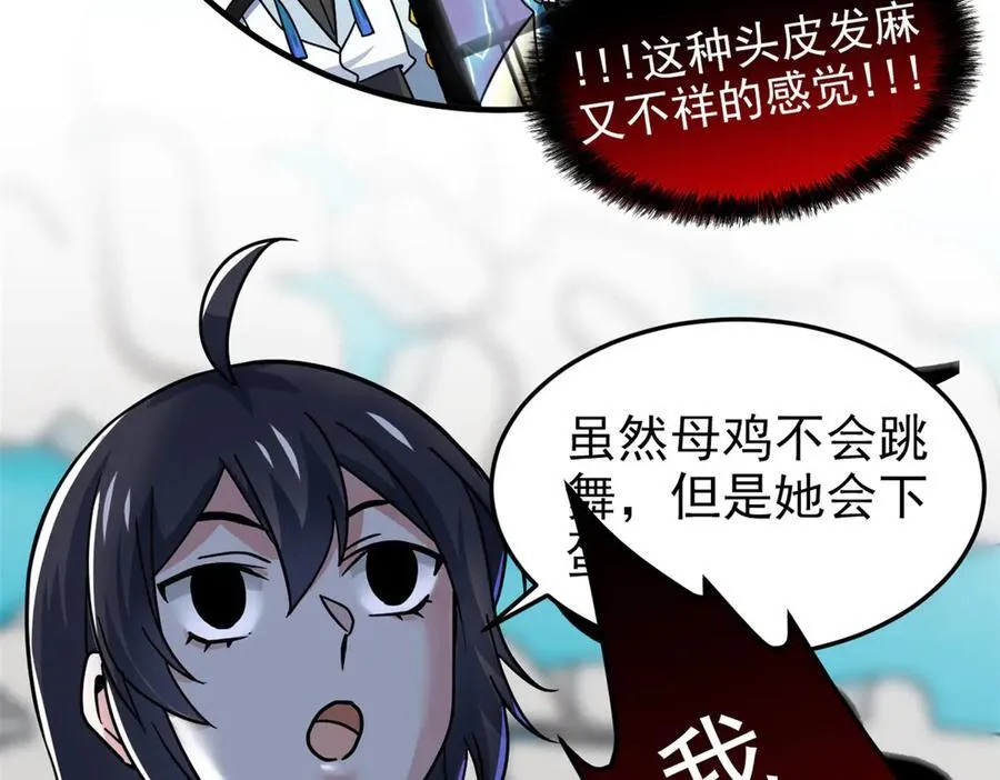 311 还会下蛋，还会下蛋37