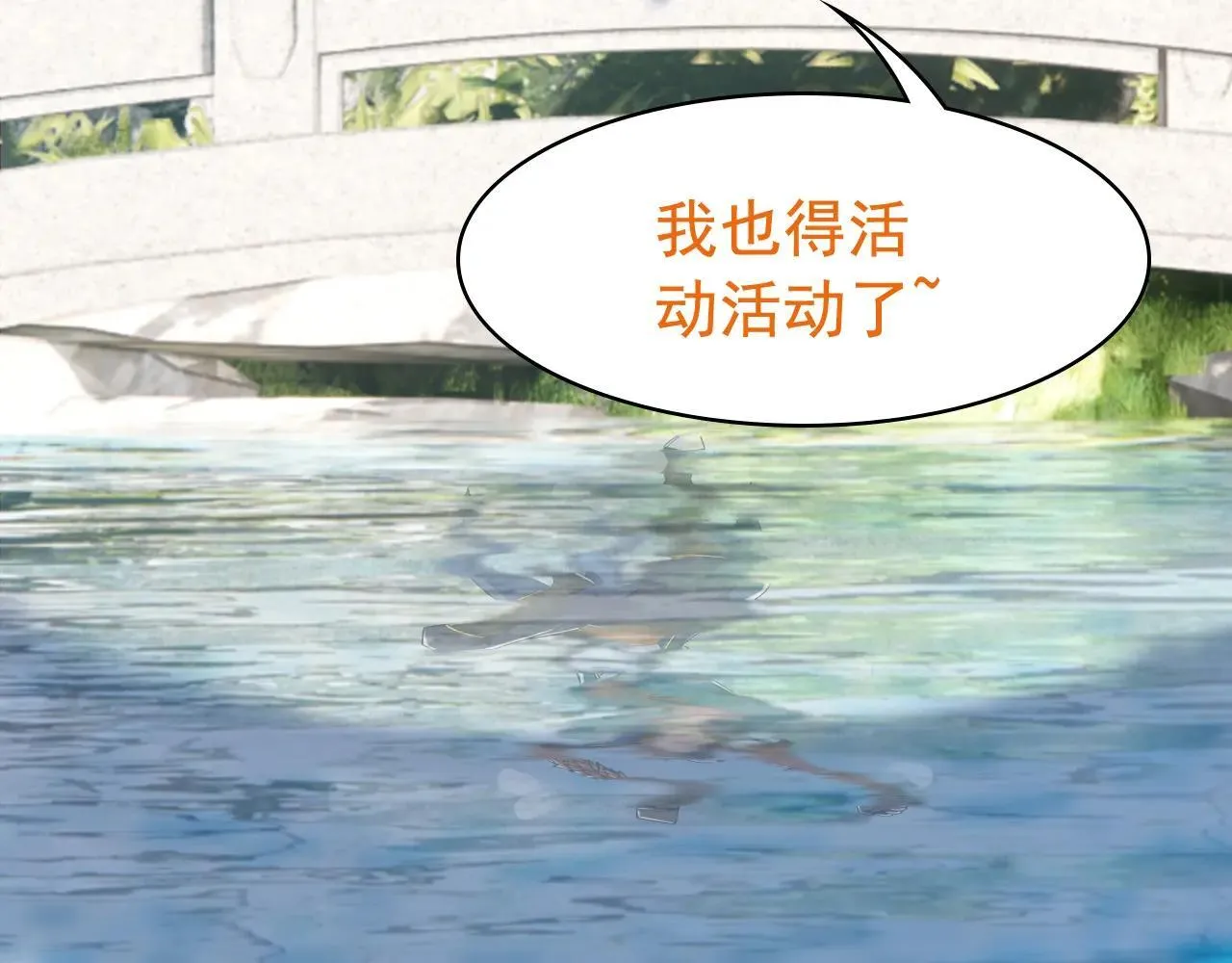 314 日之邪尊，吞噬火凤30