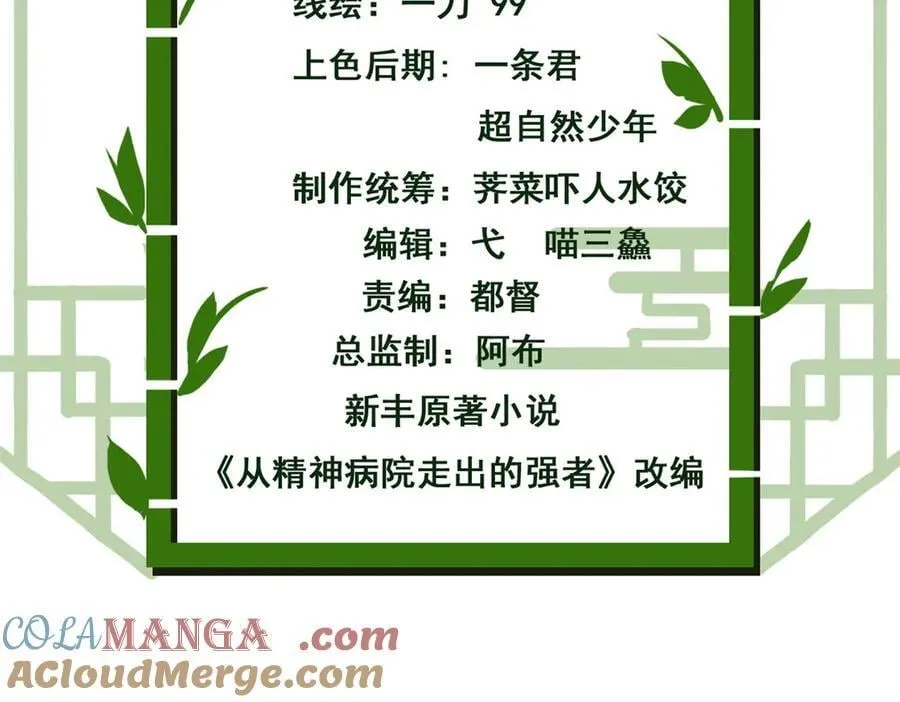 313 直播就位，表演开始4