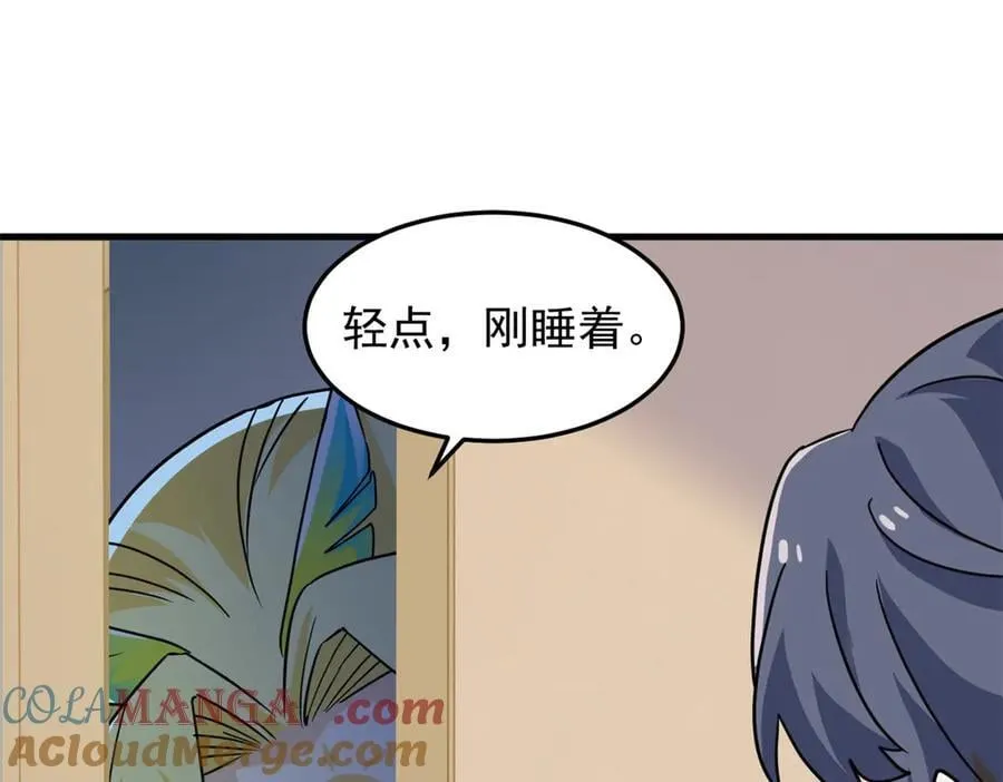 313 直播就位，表演开始104
