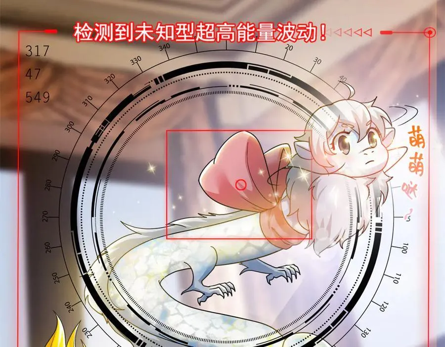 320 不是邪物，而是萌物！43