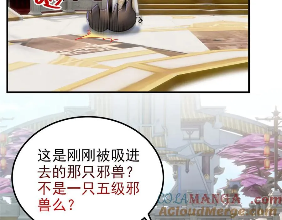 319 想你们了，林凡老张32