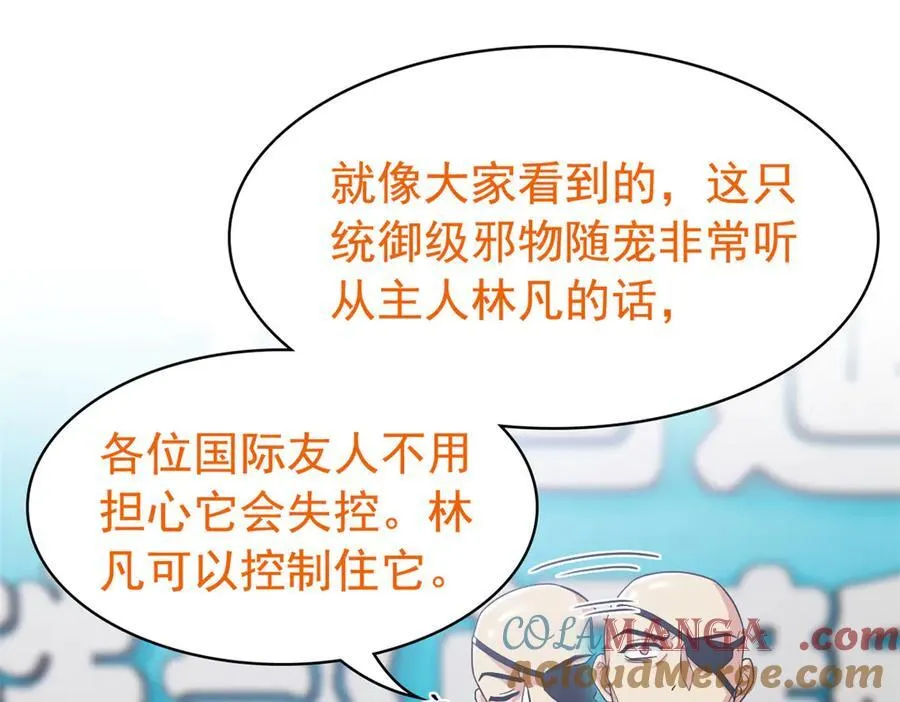 312 虽未下蛋，鸡心拔凉16