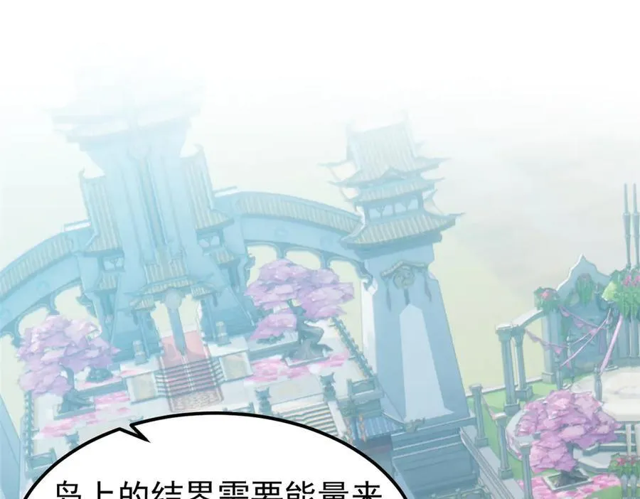 319 想你们了，林凡老张13