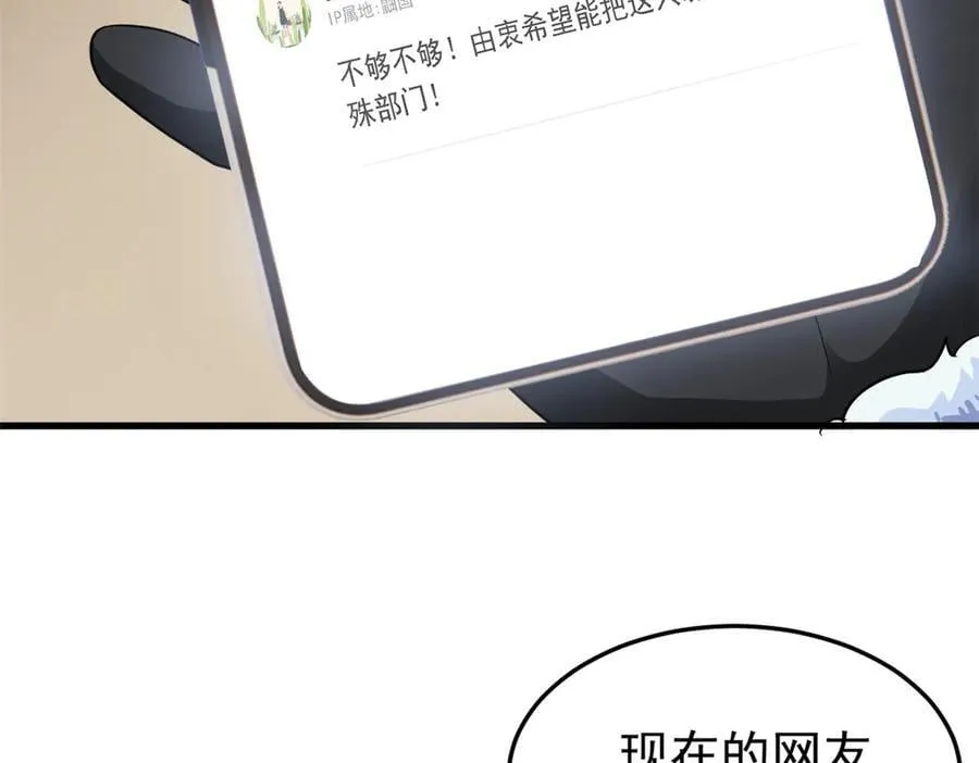 313 直播就位，表演开始47