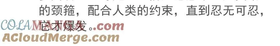 318 对防着他！他不清白！12