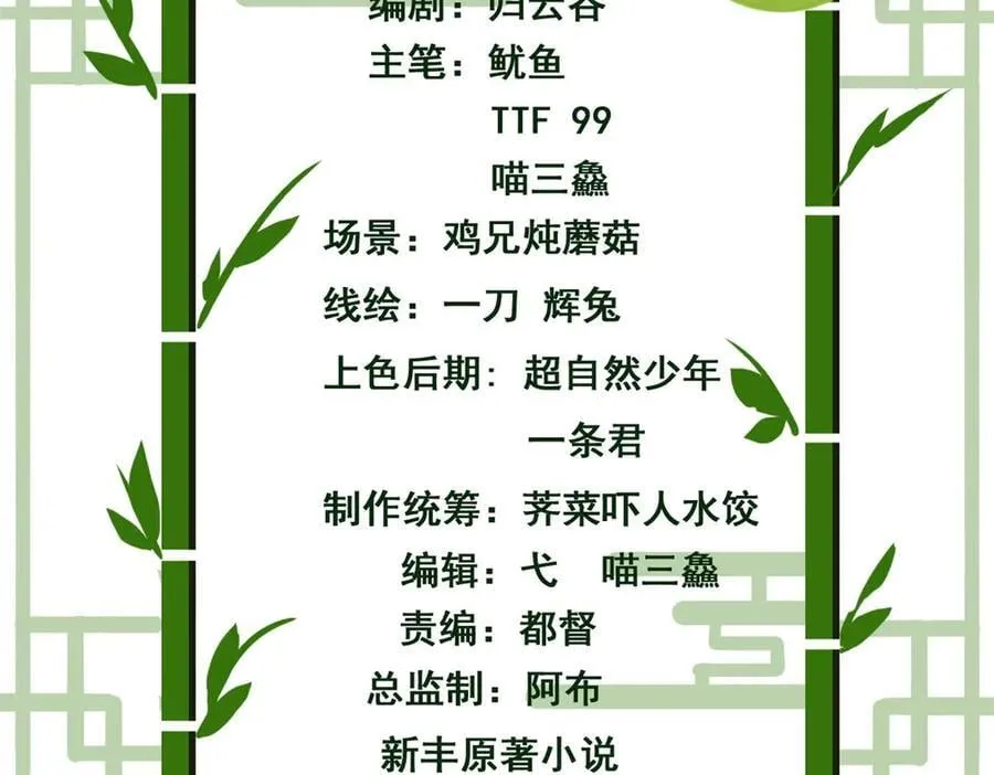 319 想你们了，林凡老张3