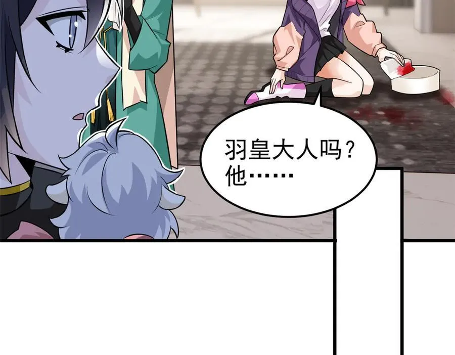 315 受伤了吗？大鸟吹吹13