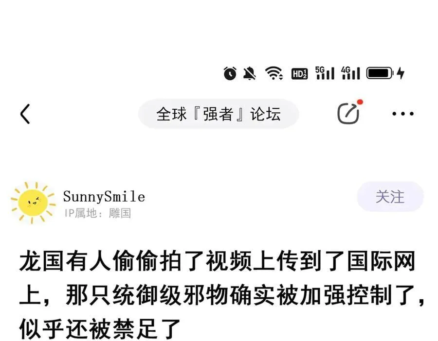 313 直播就位，表演开始55