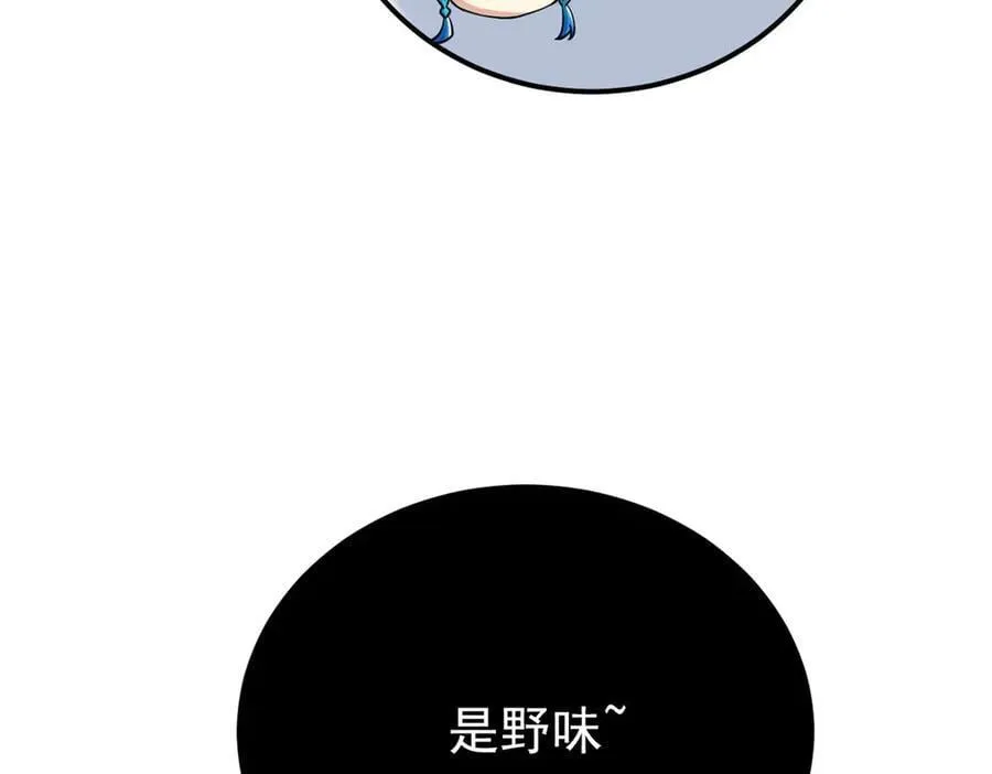 319 想你们了，林凡老张41