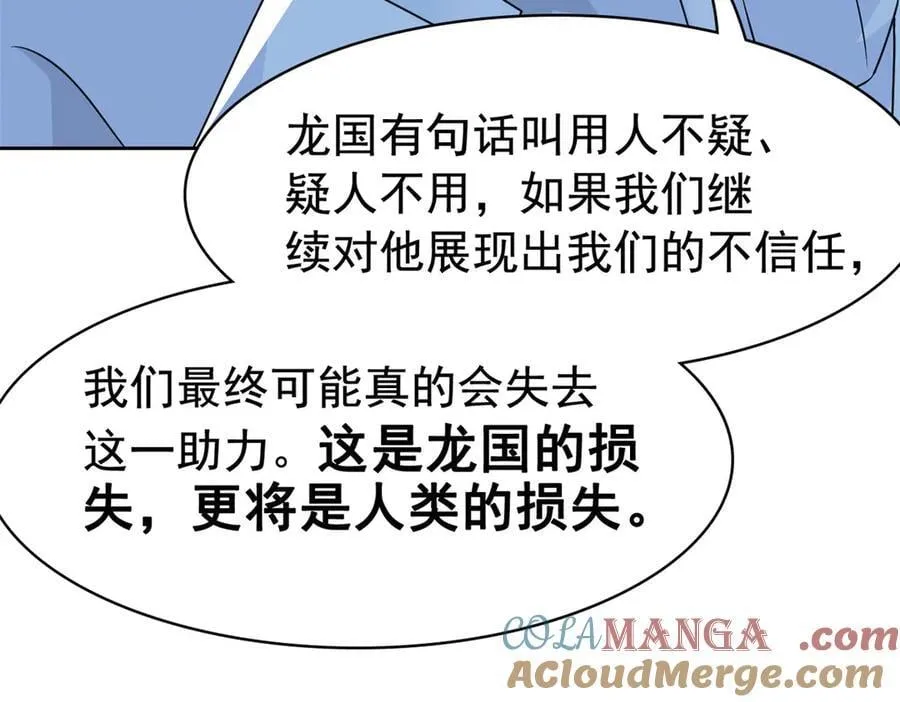 312 虽未下蛋，鸡心拔凉68