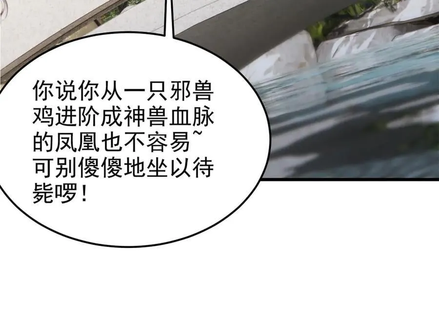 313 直播就位，表演开始85