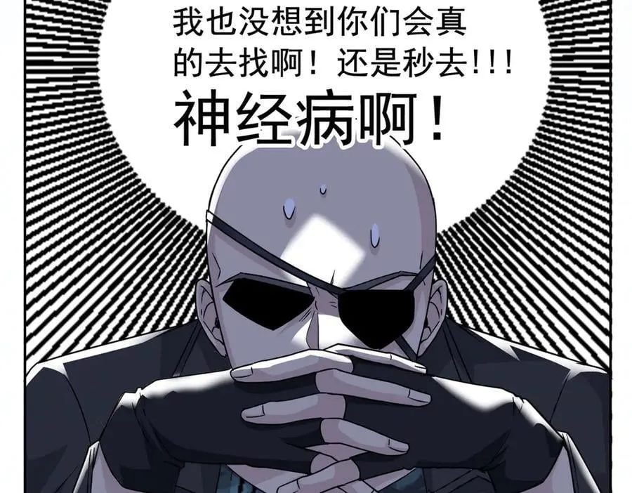 320 不是邪物，而是萌物！59
