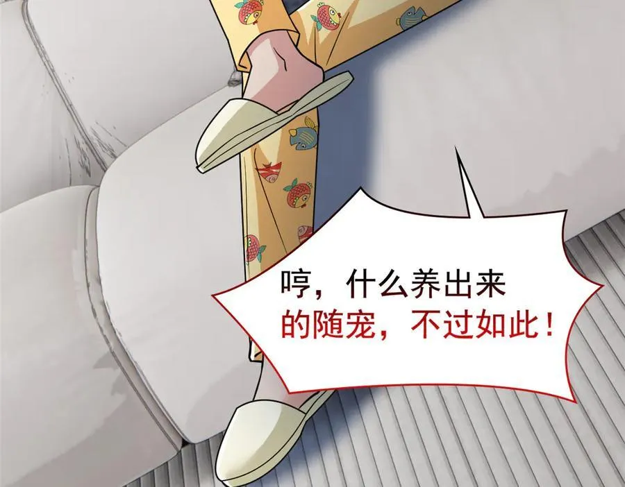 320 不是邪物，而是萌物！69
