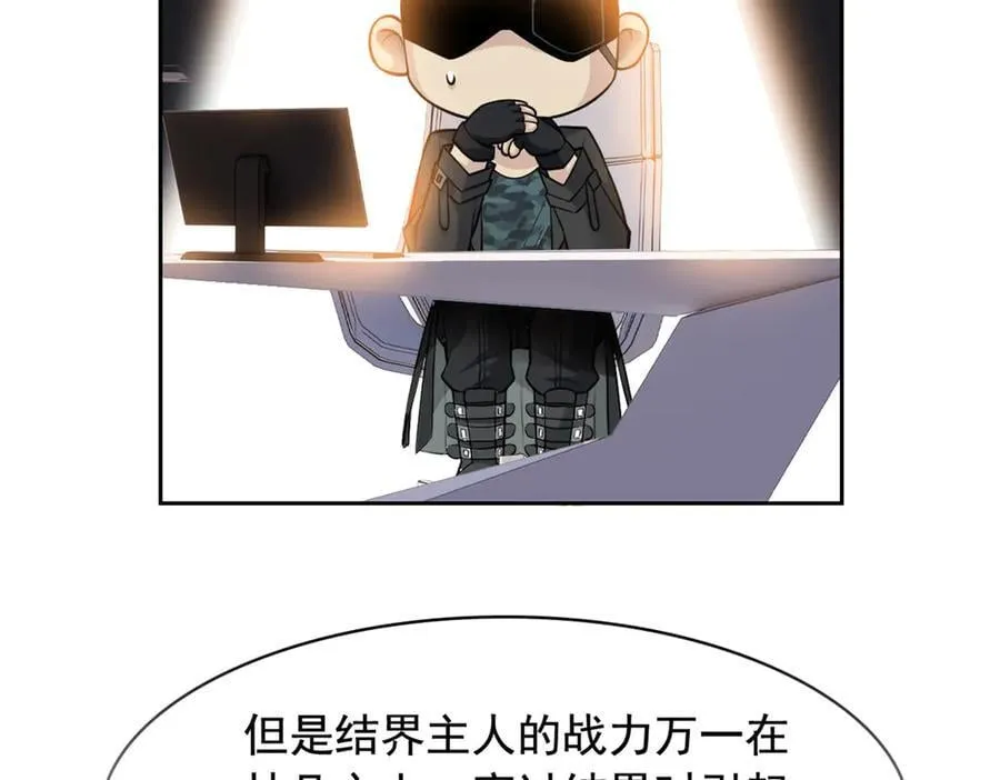 320 不是邪物，而是萌物！13