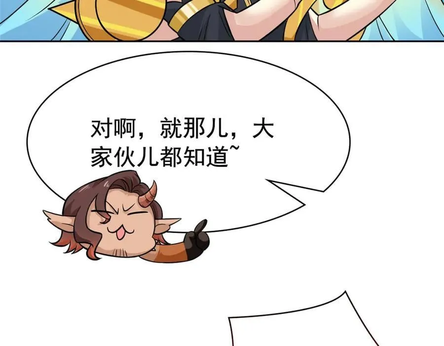 318 对防着他！他不清白！151
