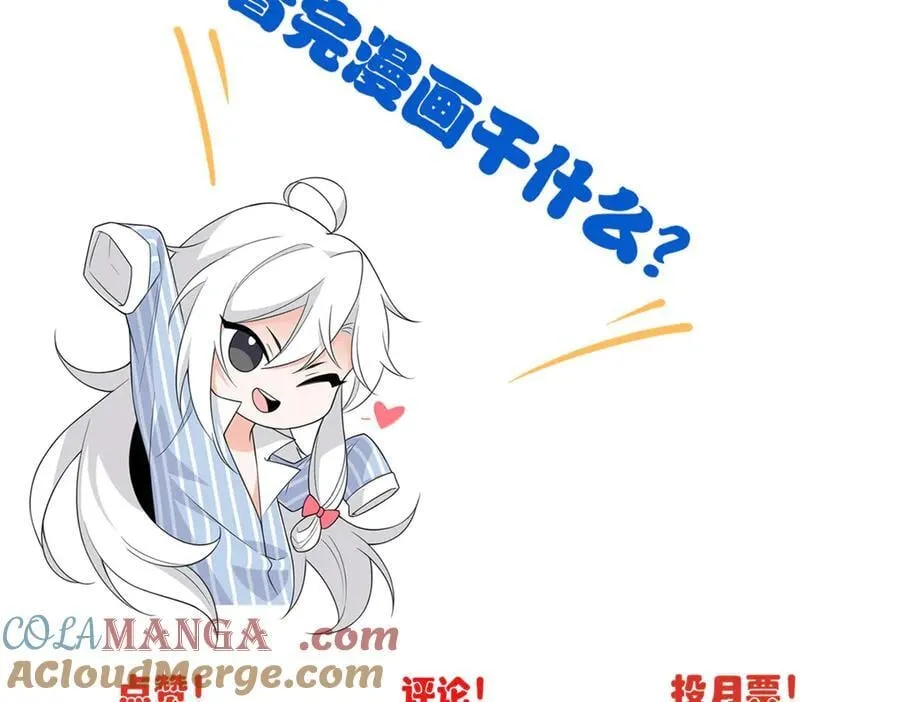 313 直播就位，表演开始144