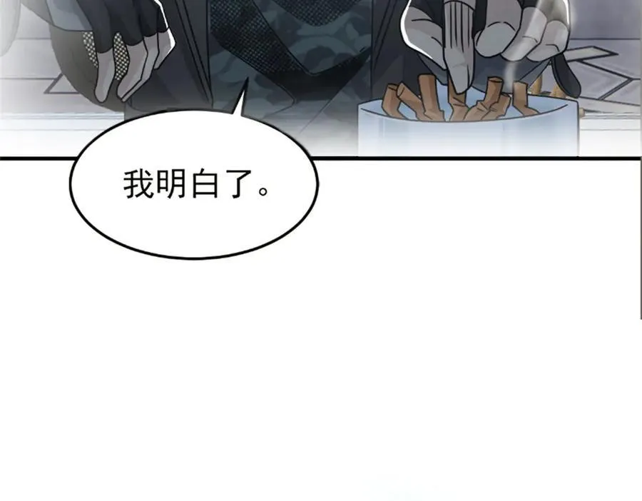 316 梦中遗迹，二次行动69