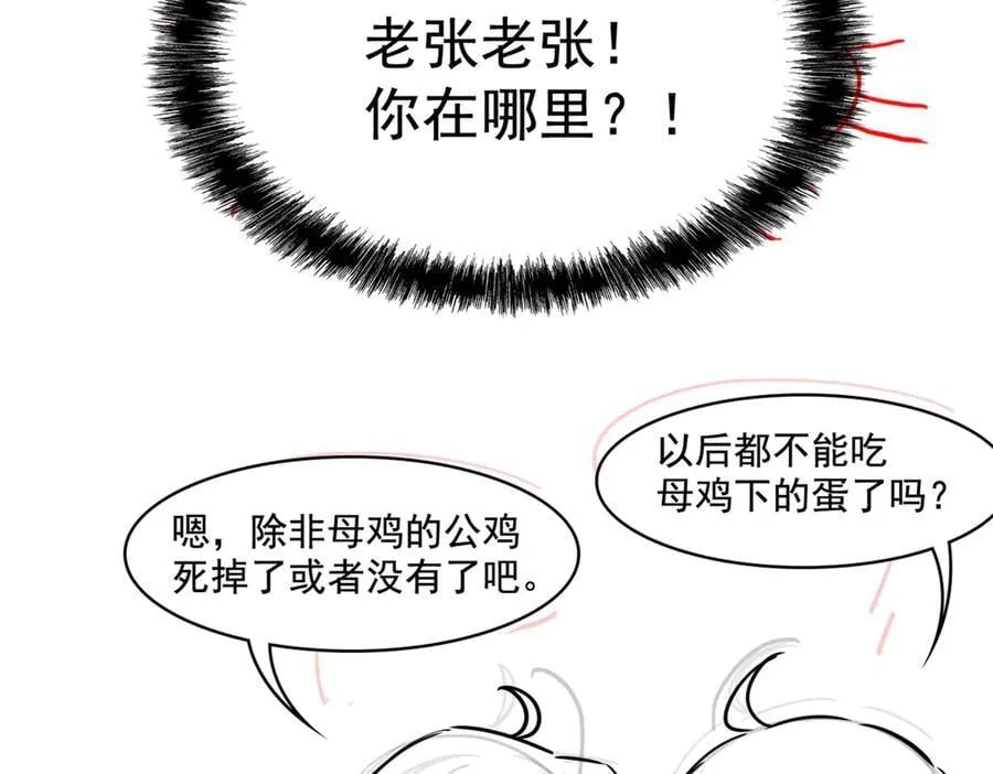 311 还会下蛋，还会下蛋101