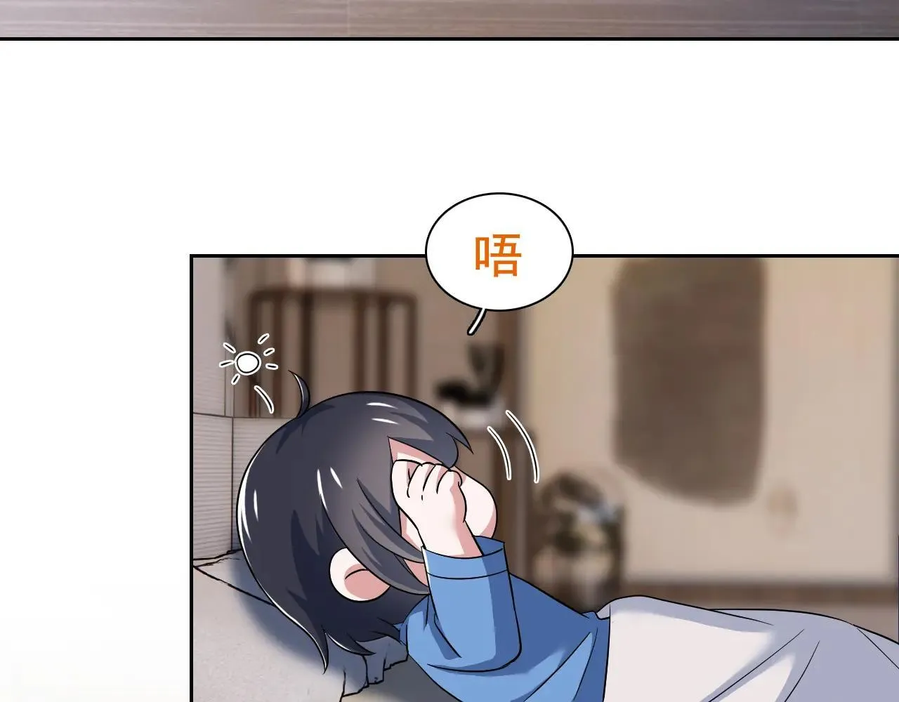 314 日之邪尊，吞噬火凤7