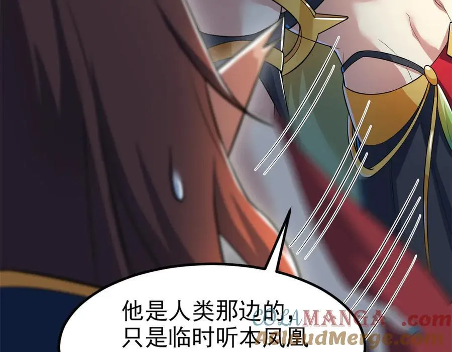315 受伤了吗？大鸟吹吹68