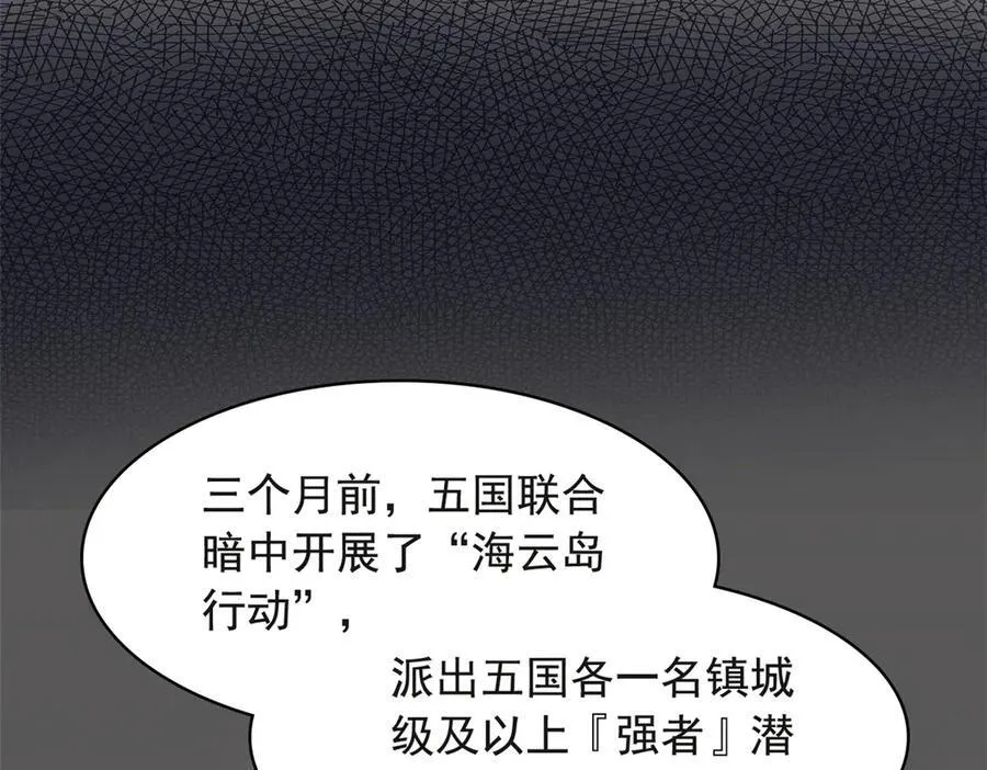 316 梦中遗迹，二次行动10