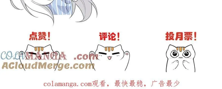 318 对防着他！他不清白！164