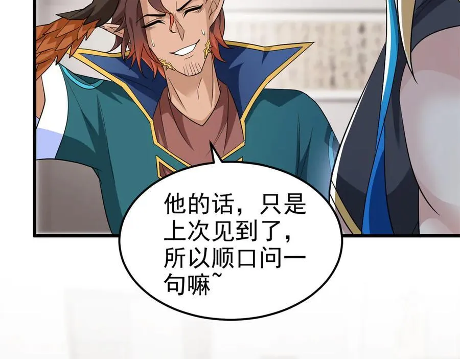 315 受伤了吗？大鸟吹吹71