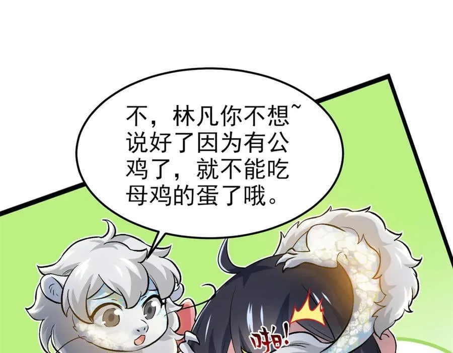 313 直播就位，表演开始21
