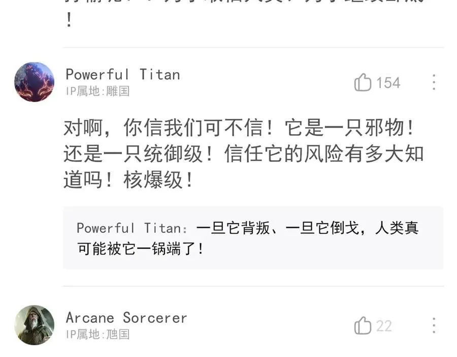 312 虽未下蛋，鸡心拔凉51