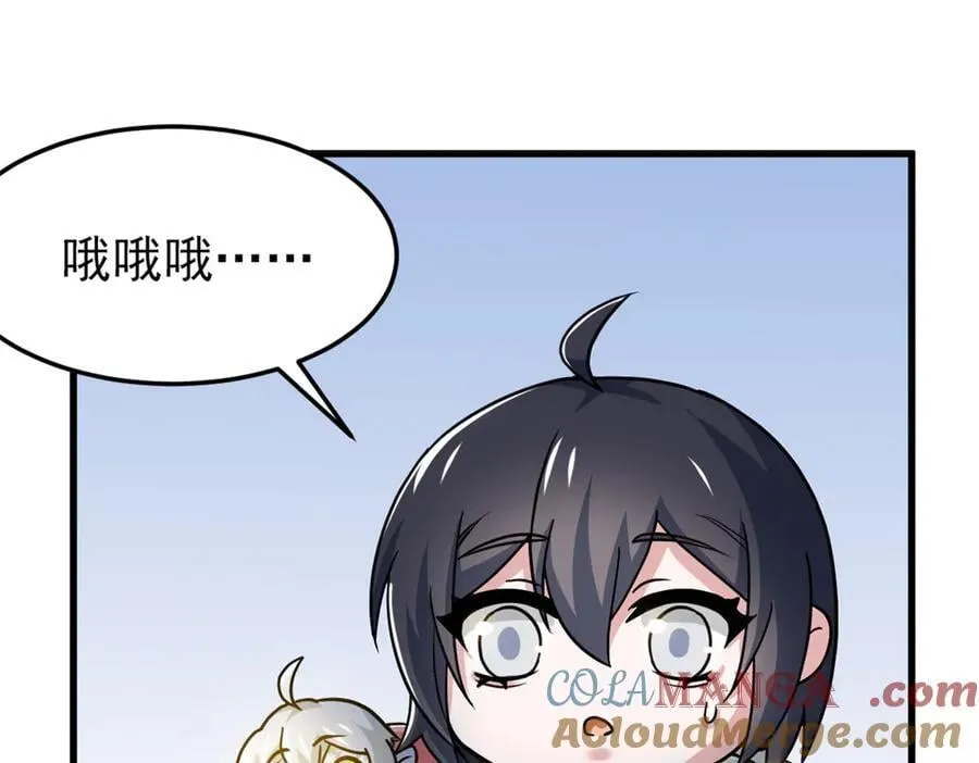 317 道灵圣体，我就是啊87